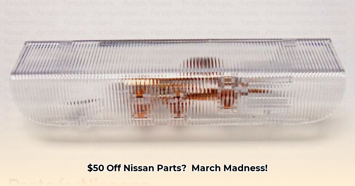 courtesy-nissan-parts